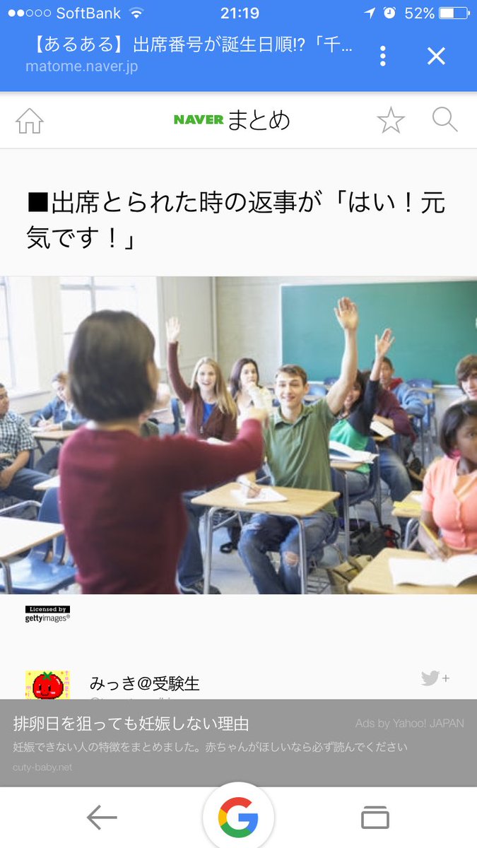 潤愛 長男が小学校のこと色々話してくれて 道産子母ちゃんが って思ったの調べたら やっぱり千葉特有なんだー おもしろーい 給食メニューも面白いのないから調べちゃう 千葉あるある はい元気です 業間休み
