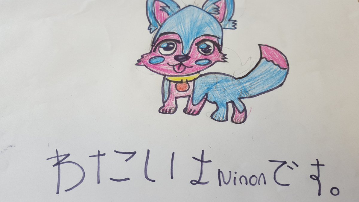 Lancry Cm1 On Twitter Voici Mon Petit Chien Trop Mignon