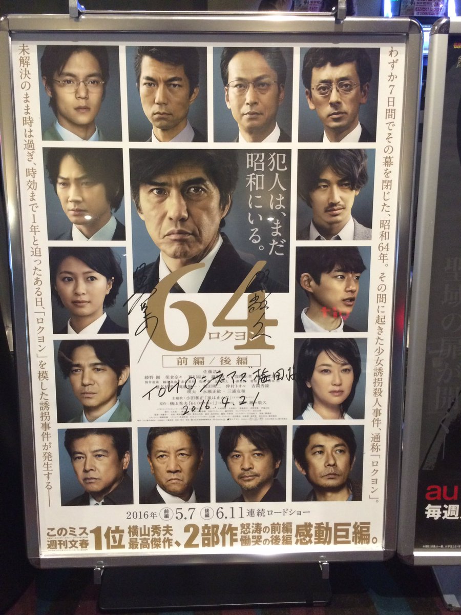 64史上最兇惡綁架撕票事件 بحث في تويتر