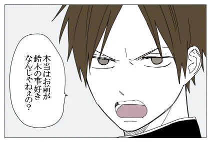 ここの佐藤が田中にマジギレしてるシーン何回読んでも佐藤って本当にアホなんだなって思う 