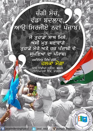 #Punjabbachao @AlankarTweets <a href="/Allavaru/">Krishna Allavaru</a> <a href="/vidyarthee/">Kaushal K. Vidyarthee</a> <a href="/RajaBrar_INC/">Amarinder Singh Raja Warring</a> <a href="/withRG/">With RG</a> @OfficeOfRG <a href="/Barmer_Harish/">Harish Chaudhary</a> <a href="/SurajMNHegde/">Suraj Hegde</a>