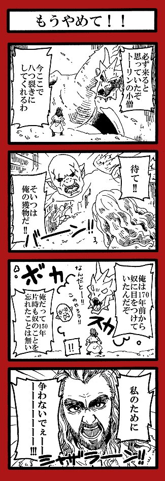 MOTEKI 