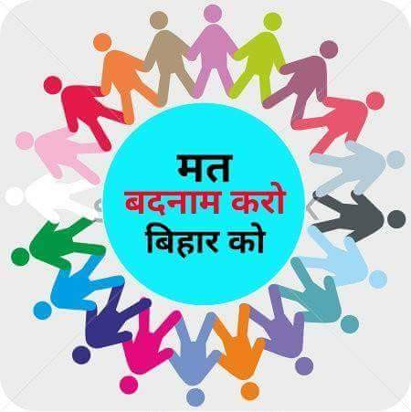 Er.Krishna Yadav (@krishna121039) on Twitter photo 