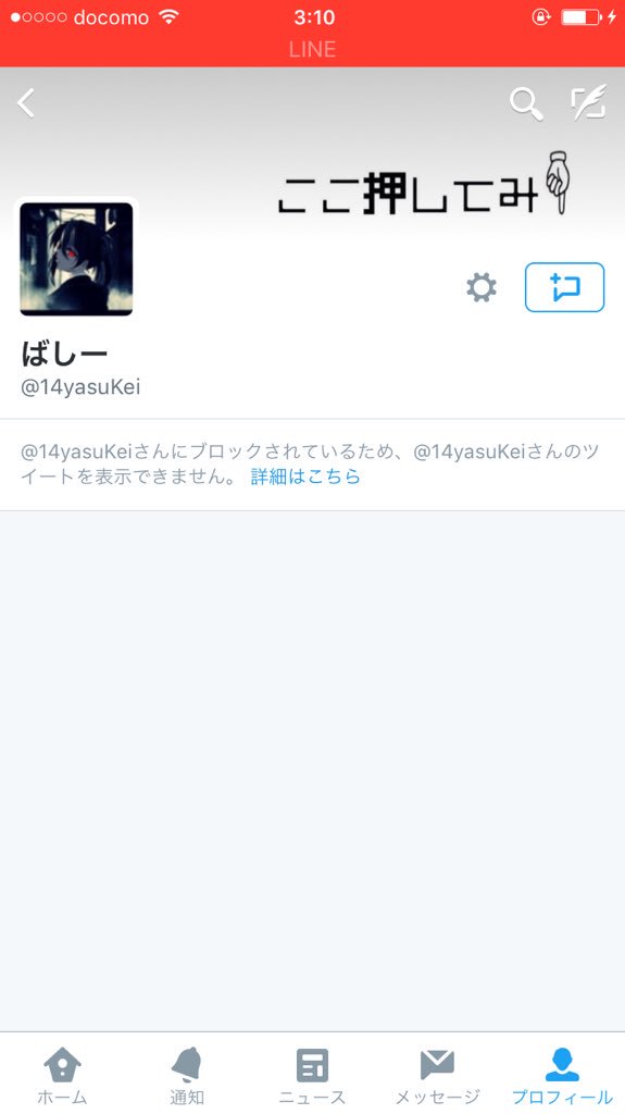 SqTlN's tweet photo. @14yasuKei @toromaru802 Skypeみーんなきいてたよ(・∀・)ﾆﾔﾆﾔ https://t.co/UfZ8XpdjRG