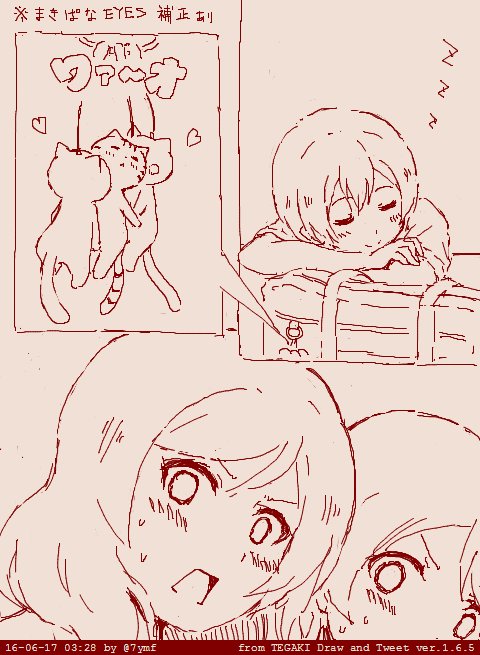 深夜版 #tegaki_dt 
