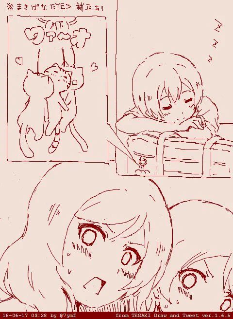 深夜版 #tegaki_dt 