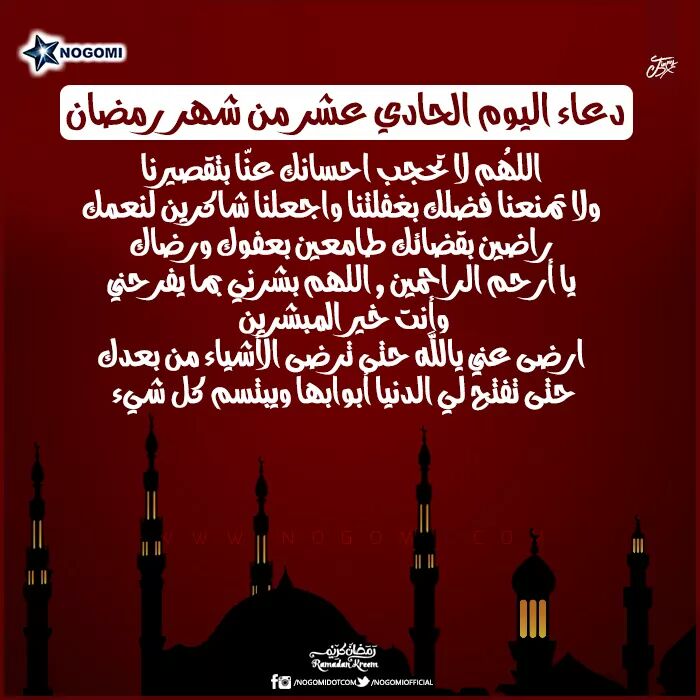 Mhamadalsayd's tweet photo. https://t.co/gOhxyPFTdu