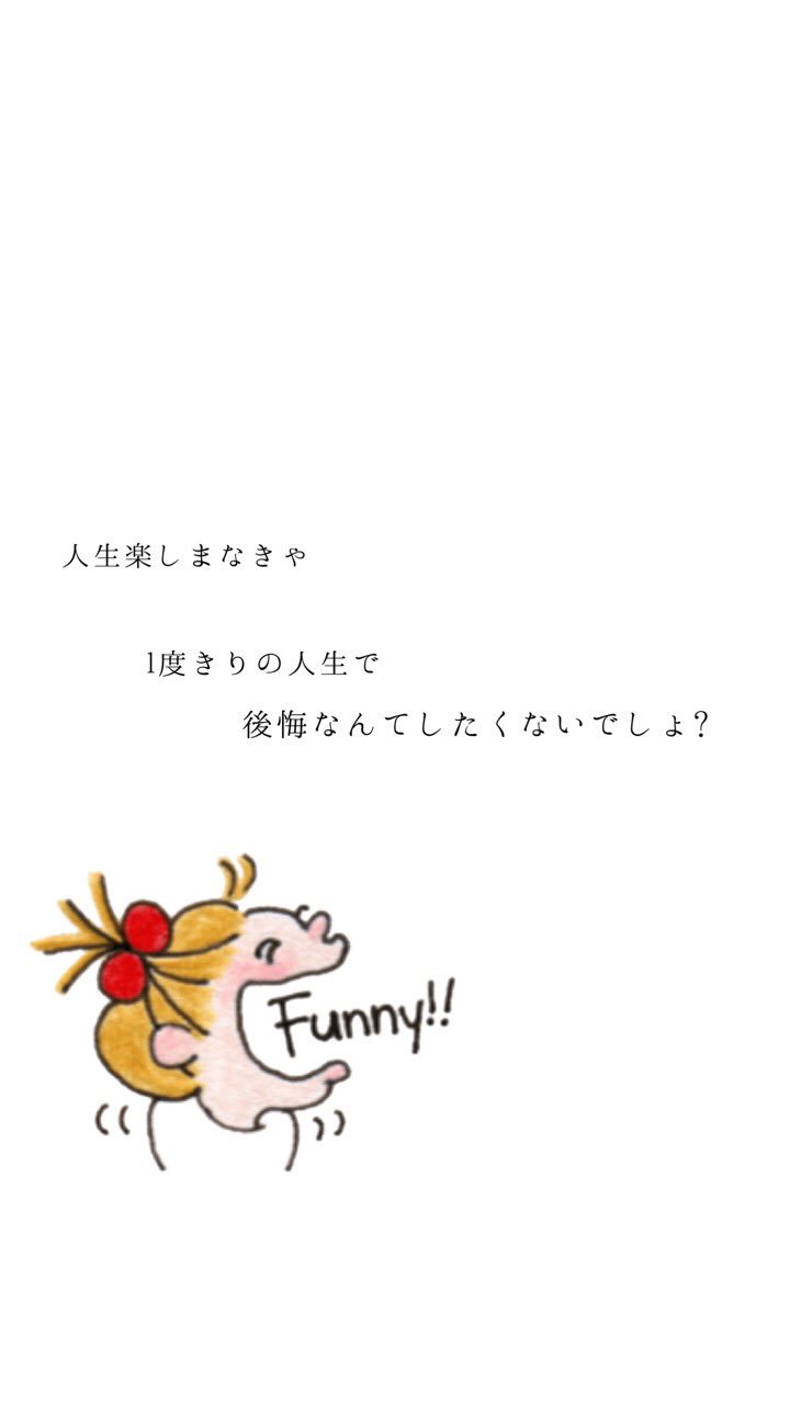 リ ン ゴ の 加 工 Cocoちゃんシンプルロック画面 8rtありがとうございます 保存する人ふぁぼ Cocoちゃん好きな人rt リンゴの加工 T Co 2evrscdygu Twitter リ ン ゴ の 加 工 Cocoちゃんシンプルロック画面 8rtありがとうございます 保存する人ふぁぼ Cocoちゃん好きな人rt リンゴの加工 T Co 2evrscdygu Twitter