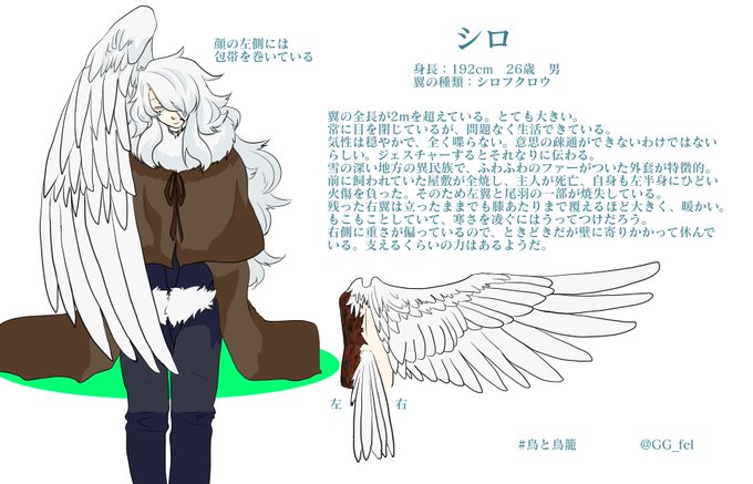 オナガのtwitterイラスト検索結果 古い順 オナガのtwitterイラスト検索結果 古い順