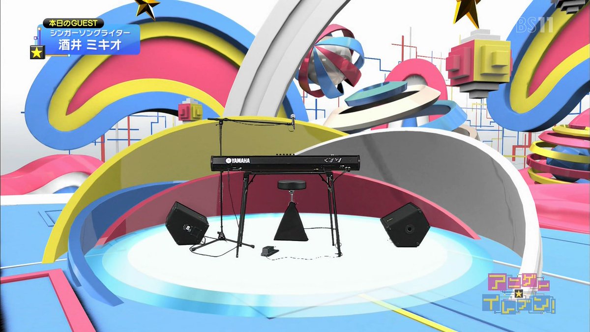 アニソン界のノッポさん 酒井ミキオ アニゲーイレブン出演 2ページ目 Togetter