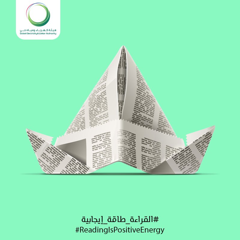 DEWAOfficial's tweet photo. A reader today, a leader tomorrow. Enjoy the treasure of knowledge at #ReadingIsPositiveEnergy exhibition https://t.co/0uS8vrCOlm