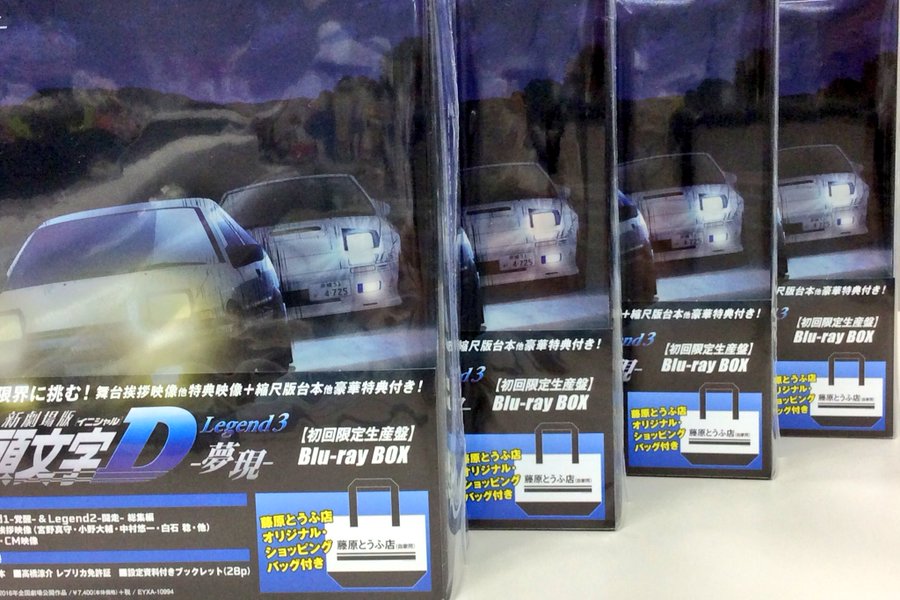 頭文字d 上原美佳は藤原拓海と交際している 2人のその後は 声優やキャラ紹介