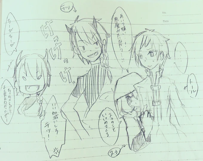 今日の落描き……
テツ君はいじめっ子…… 