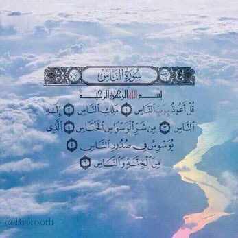 Ayooooh's tweet photo. لعلها شفيعه لي ولكم💙.. https://t.co/ENKJfYOlHK