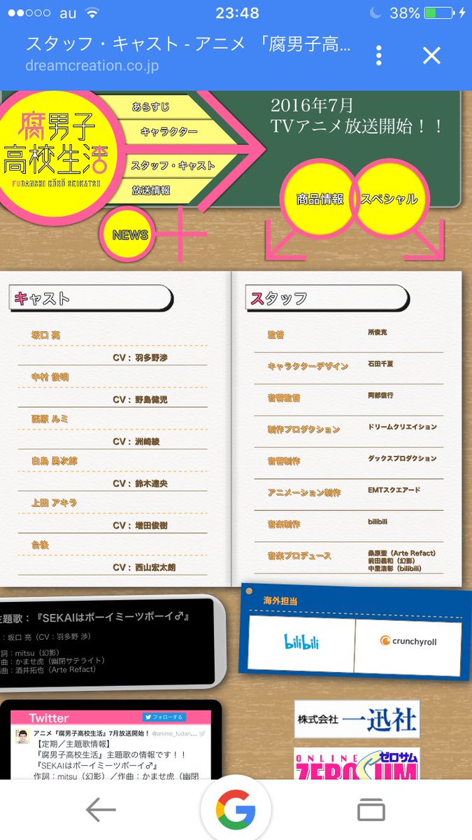 めりの裏の顔 3e Sz Twitter めりの裏の顔 3e Sz Twitter
