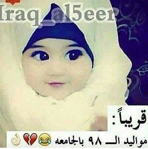 🙊😍🙈فدووه