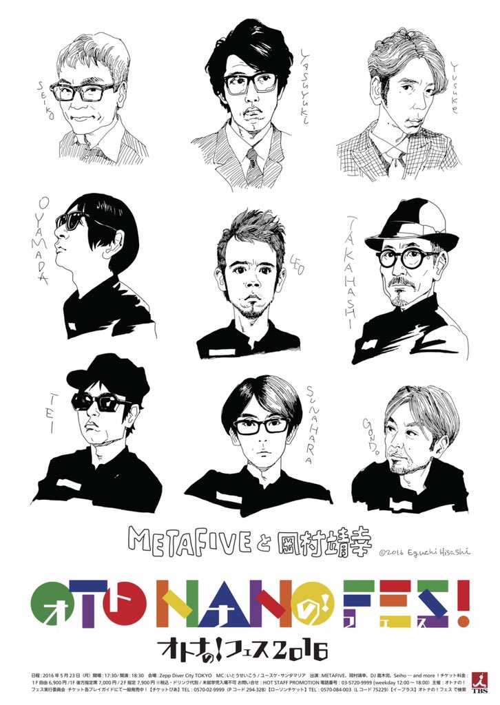 近年の江川達也の絵wwwwwwwwwwwwwwwwww 無断転載禁止 C 2ch Net 近年の江川達也の絵wwwwwwwwwwwwwwwwww 無断転載禁止 C 2ch Net