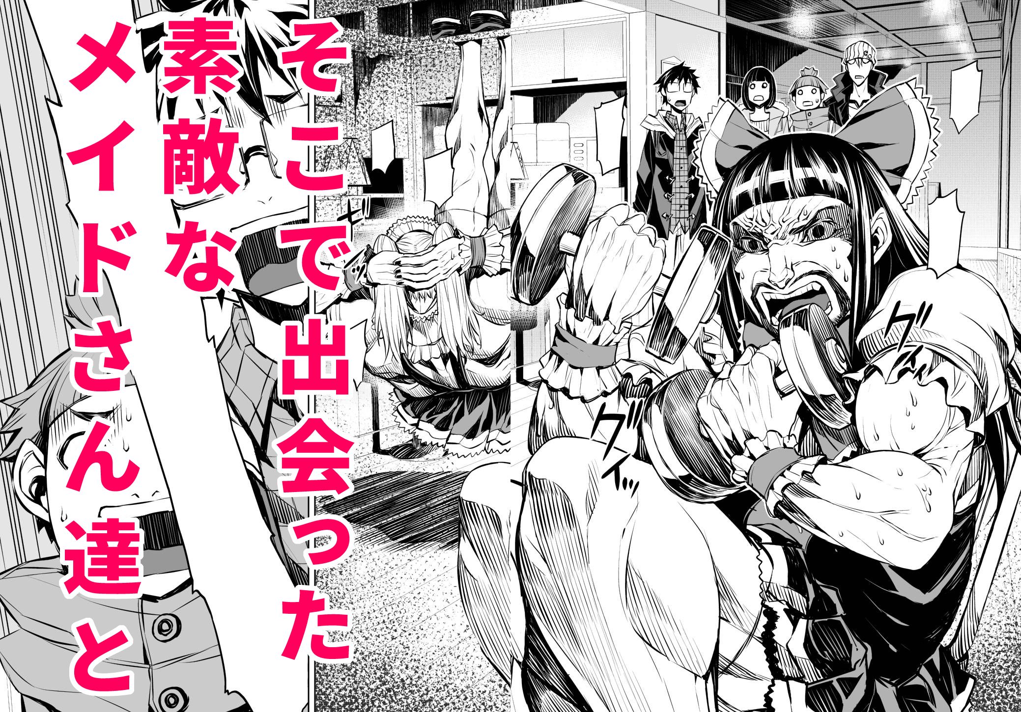 アキバタリアン Twitter Search Twitter