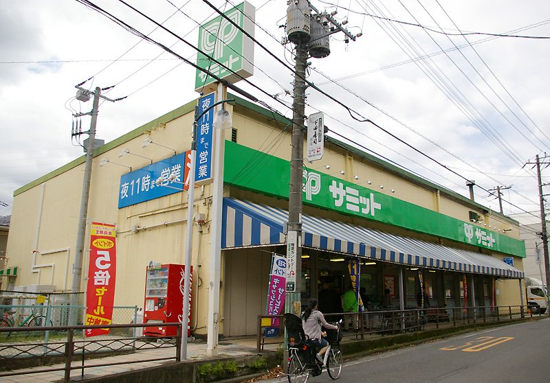 サミット閉店 サミット閉店