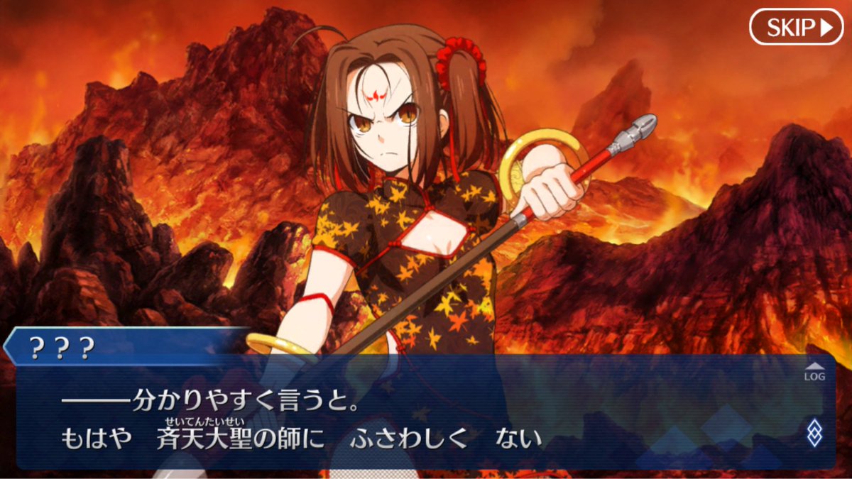 Fgo 哪吒 ナタ 太子が孫悟空 今回の三蔵法師イベ配布鯖でくる ゚ ゚ 全てのユーザーが求めている Fgo攻略box Fgo 哪吒 ナタ 太子が孫悟空 今回の三蔵法師イベ配布鯖でくる ゚ ゚ 全てのユーザーが求めている Fgo攻略box