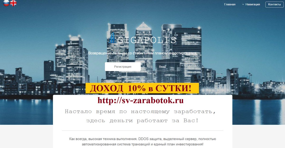 sv-zarabotok.ru/investitsii  - ЛУЧШАЯ ПОДБОРКА НОВЫХ ИНВЕСТИЦИОННЫХ ПРОЕКТОВ