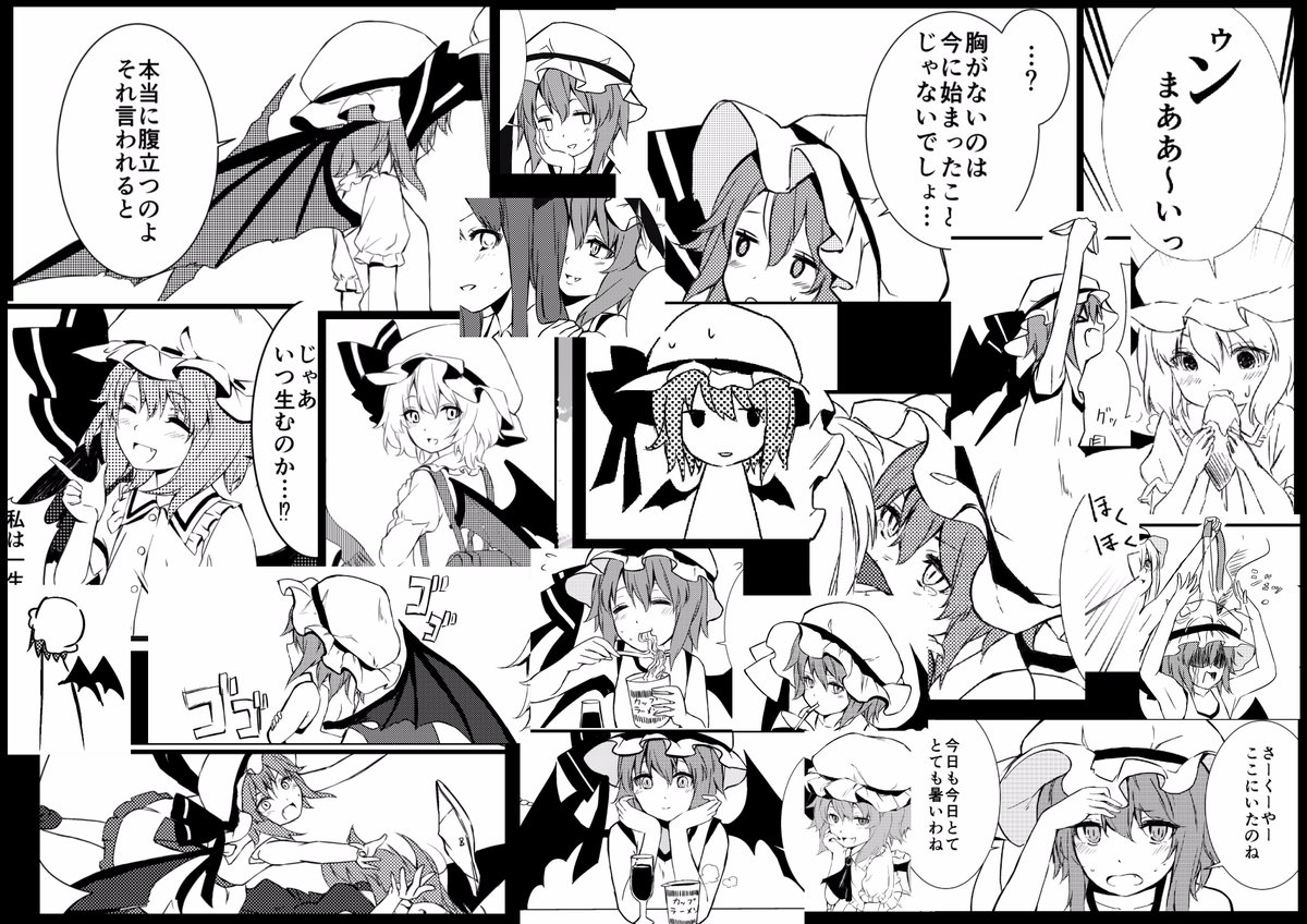 今までの漫画出てきたレミリアちゃんまとめ | 長田長門 #pixiv https://t.co/2Sy9CdQeRP
友人にお前の漫画に出てくるレミリアが可愛いと言われたのでまとめてみましたw
pixivに一枚一枚別で用意あります 