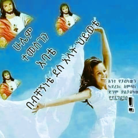 FentaSelame's tweet photo. https://t.co/hw8qMbrZnO