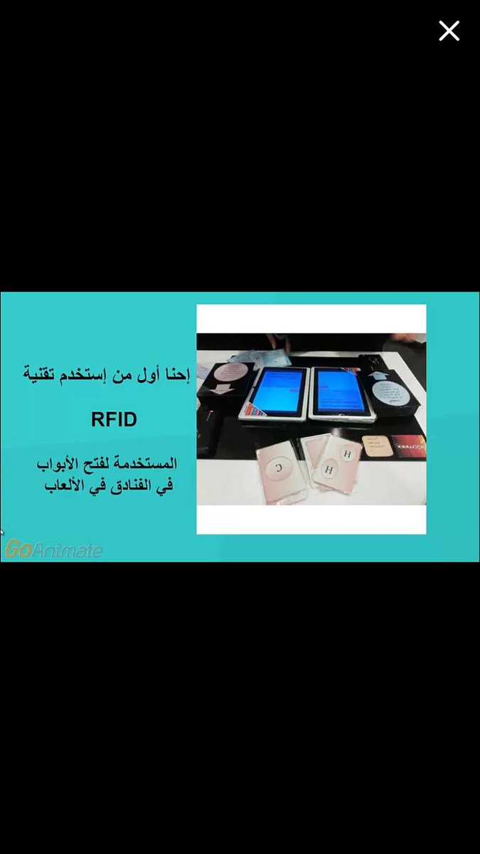 ChemCards's tweet photo. نحتاج دعم في تطوير الفكرة لتحويل التعليم التقليدي لترفيهي عبر الأجهزة الذكية والفكرة خريجة من AccMakk# #ملتقى_صفقة https://t.co/gR5KMWyOzw