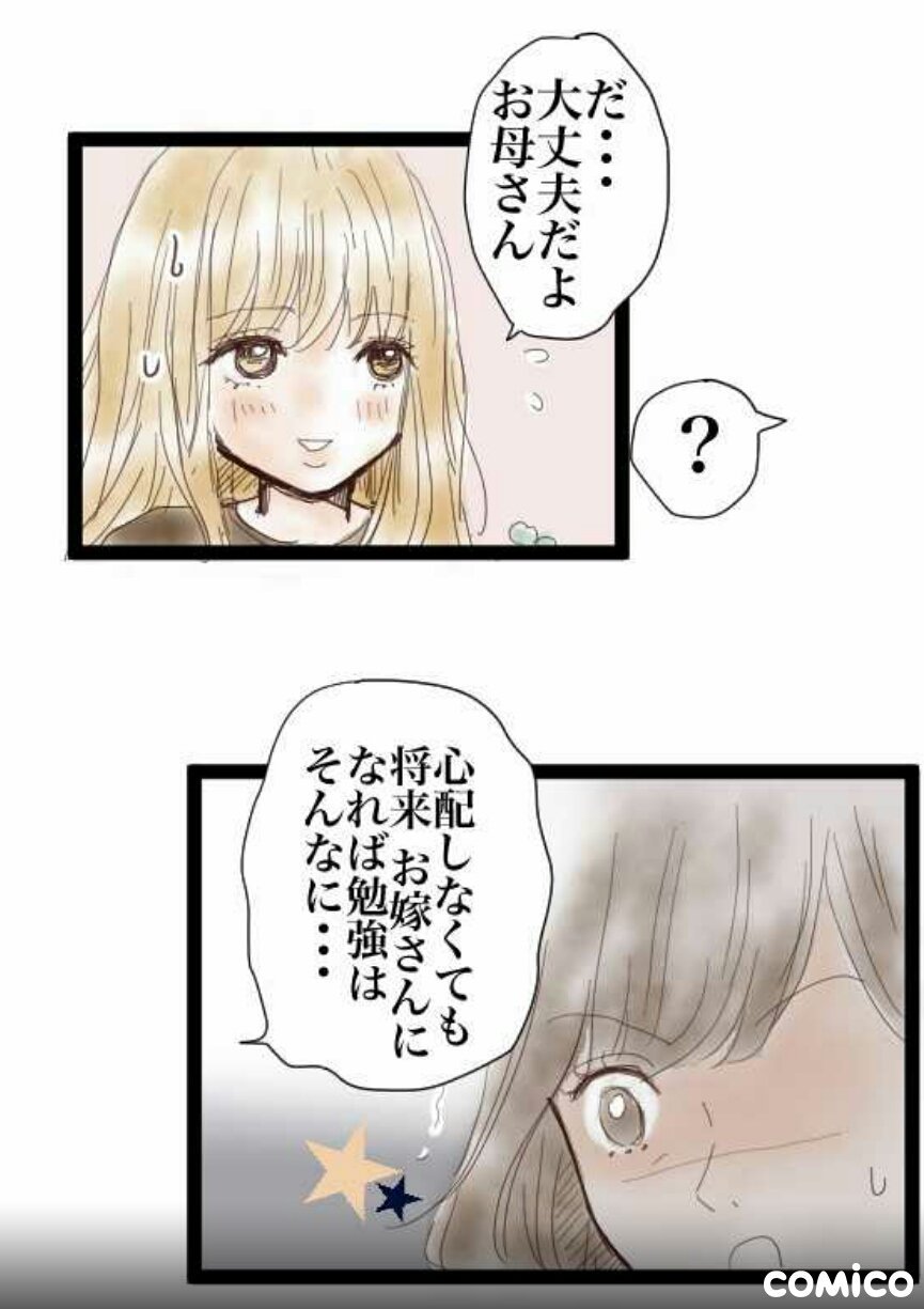 好きと嫌いの境界線 Twitter Search Twitter