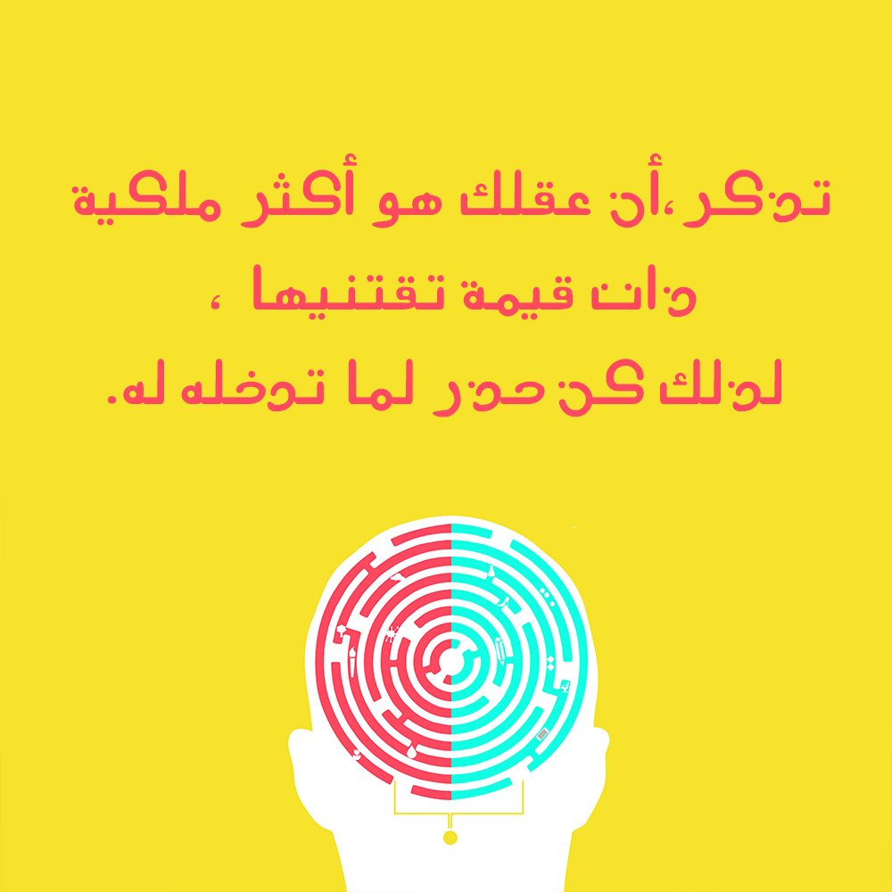 Shaabeyat's tweet photo. https://t.co/vd8ugIt7Od