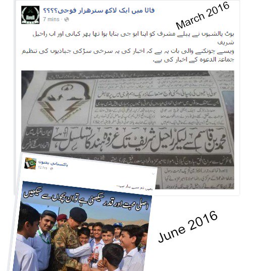 Inayat__Ullah's tweet photo. @Xadeejournalist @ZarrarKhuhro @WusatUllahKhan آئی ایس پی آر کے میڈیا سیل کو مانیٹر کیا جائے: عاصمہ جہانگیر #SameID https://t.co/S5VfgFE2xf