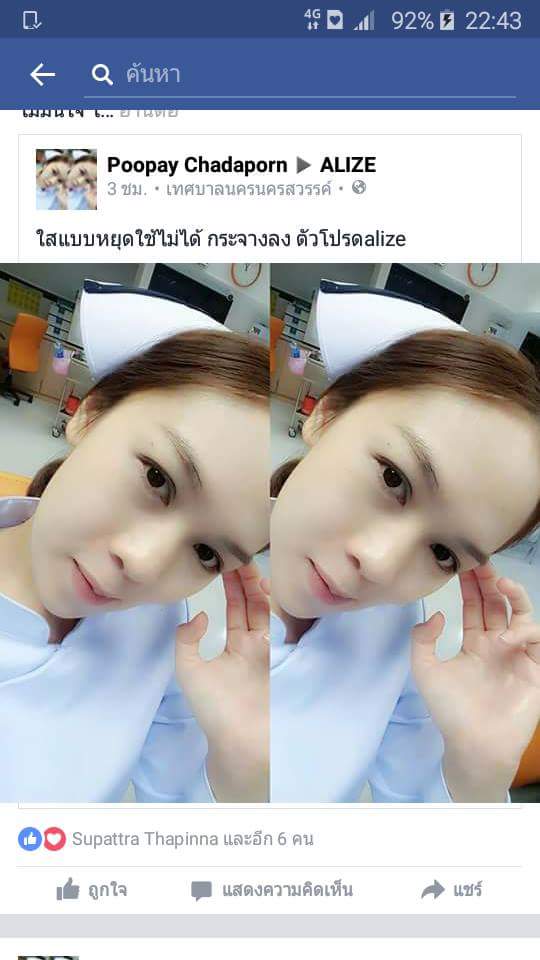 mamnimoo's tweet photo. อยากใสทักด่วน .....🆔apichayasupavita https://t.co/Ud9A9FrC4A