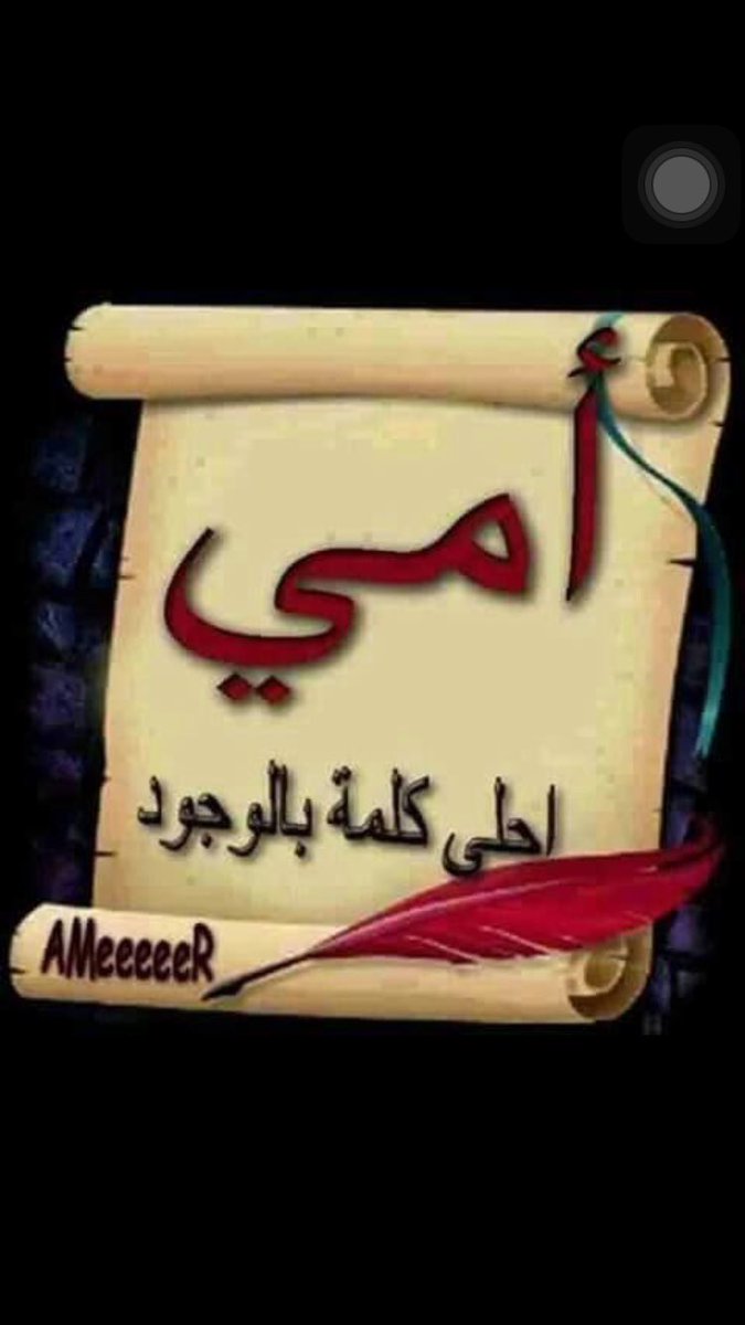 ع ً (@9aaafty) on Twitter photo 