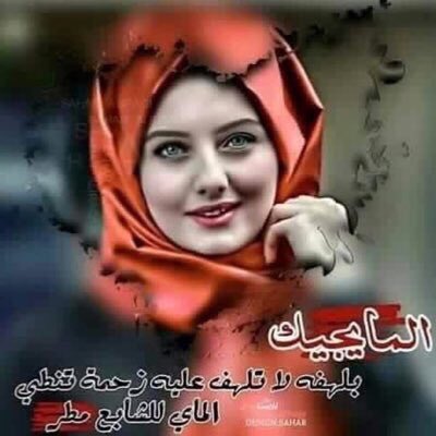 abcd43214's tweet photo. كي لا تصاب بالخيبة .. لا ترسم في مخيلتك .. أن أحدهم لا يستطيع الإستغناء عنك.. https://t.co/uVVoctfpLl