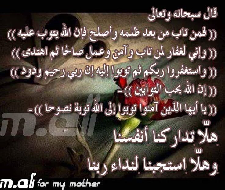 &جمانه علي & (@nl20846461) on Twitter photo 