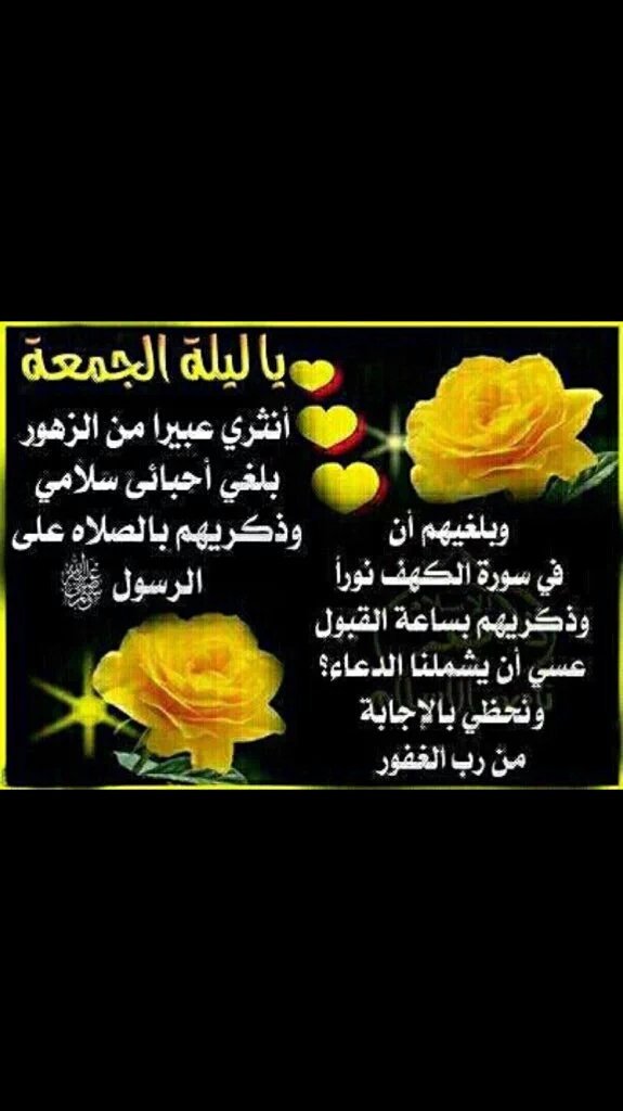 &جمانه علي & (@nl20846461) on Twitter photo 