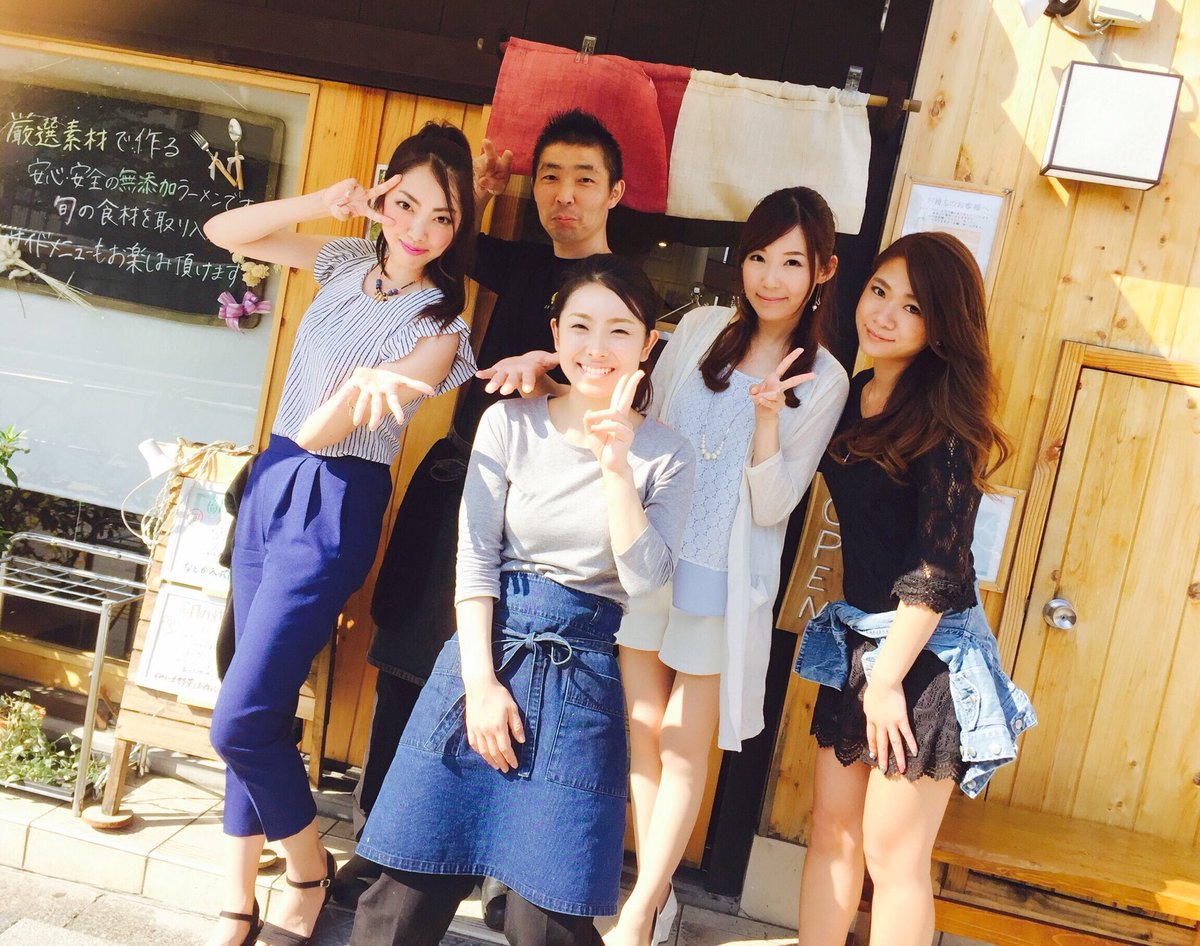 ラーメン女子 森本聡子 V Tvittere お願いランキング紹介店 生粋 花のれん 03 5981 5592 東京都文京区大塚3 5 4 茗荷谷ハイツ 1ｆ T Co Bucuidg6pe 女子ラーメン 美人女将 温野菜 激ウマラーメン