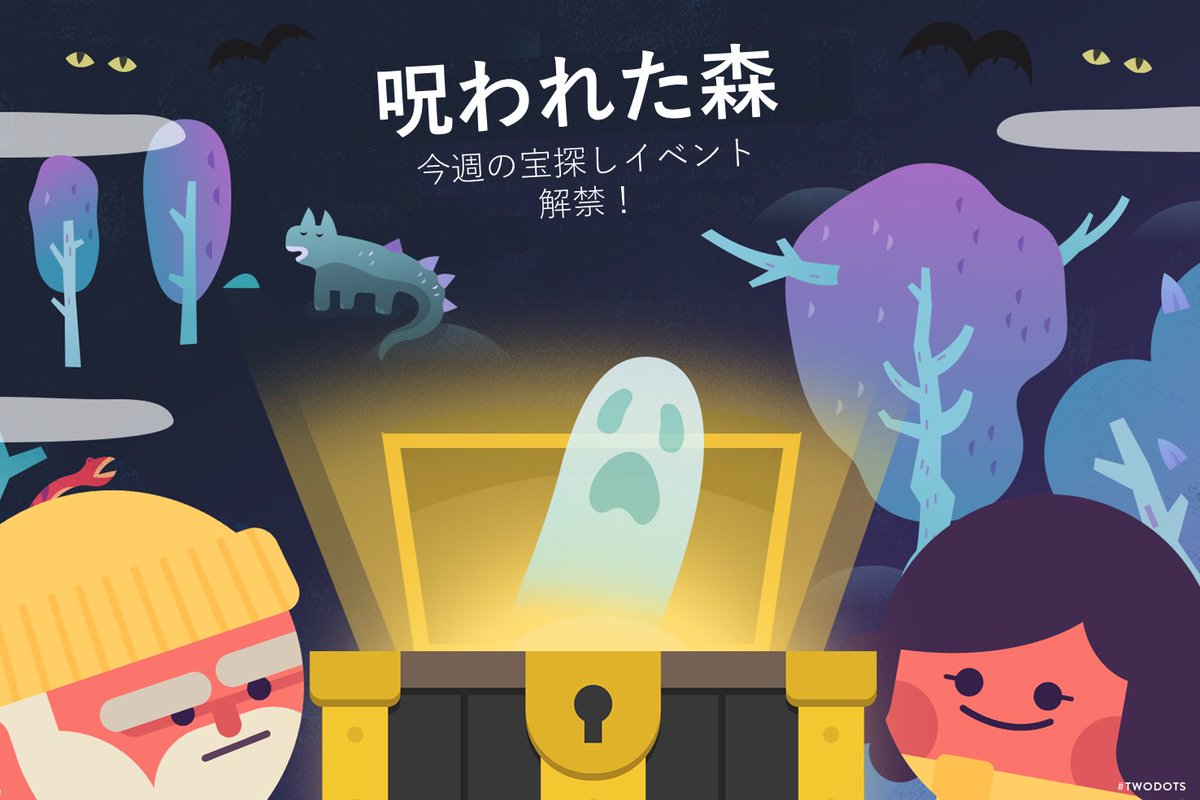 Two Dots 公式 今はギャラリーに飾られるメダルを獲得できるようになっています 開発側でもう少し工夫ができるようアイデアを練っているところですので もしご提案などございましたらいつでも教えてください Two Dots 公式 今はギャラリーに飾られるメダルを獲得できるようになっています 開発側でもう少し工夫ができるようアイデアを練っているところですので もしご提案などございましたらいつでも教えてください