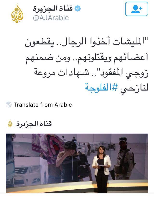 Al_thawaq's tweet photo. الجزيرة تنهار بسبب الانتصارات

كل واحد يخلي بالو من لغاليغو 

#الفلوجه_دخلناها
#كلي_فخر_باني_عراقي
مصطفي العذاري https://t.co/rVy5FTJny0