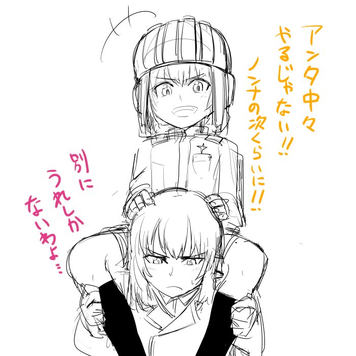 ガルパンらくがき 