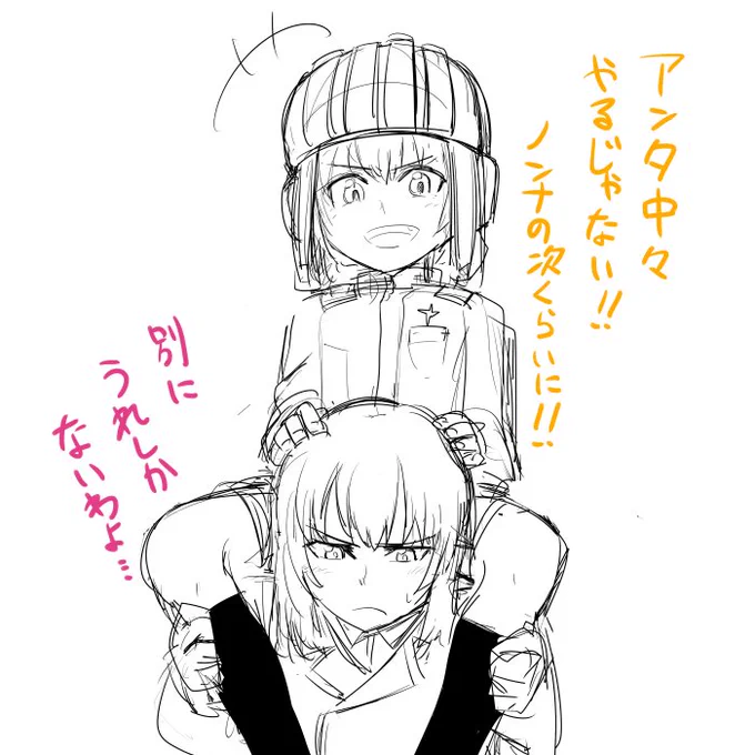 ガルパンらくがき 