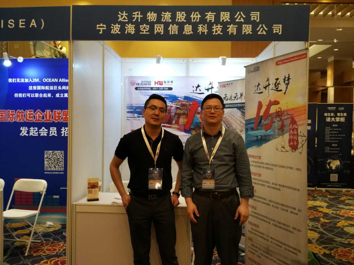 HEADWIN LOGISTICS tweet media