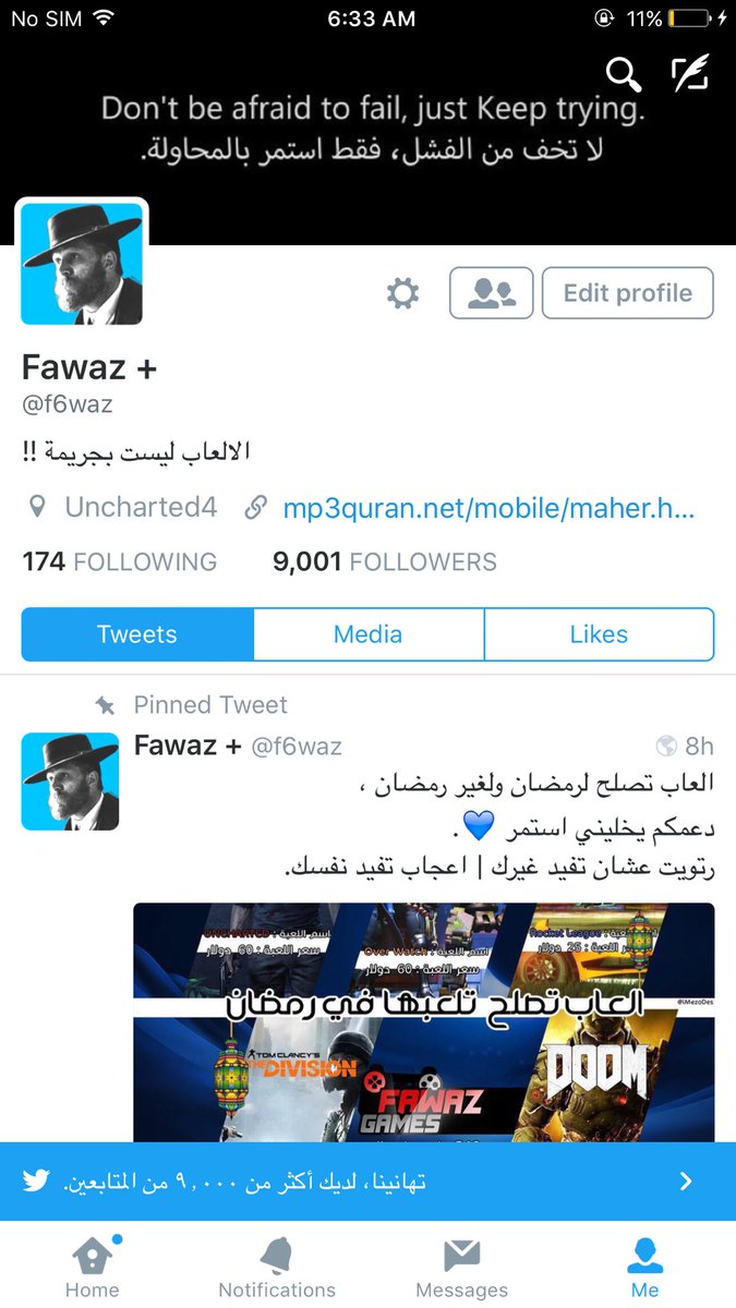 On Twitter الله يسعدكم جعلكم شاهدين لي لاعلي