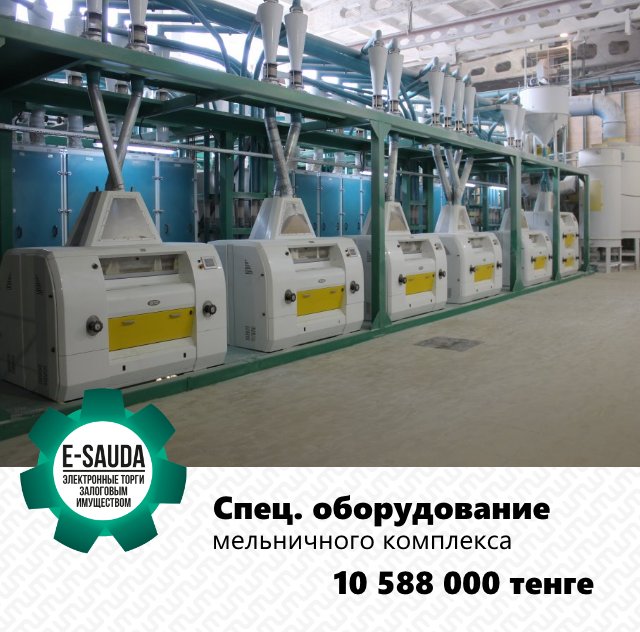 оператор производственной линии. уральский завод тяжелого машиностроения. производство оборудования казахстан. тенгизшевройл казахстан завод. производство оборудования казахстан.