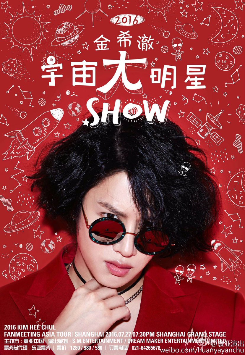 13elieveSG's tweet photo. [HD PIC] 160617 寰亚演出 Weibo Update - Heenim looking charismatic in his asia tour poster! https://t.co/2bokTImLUM