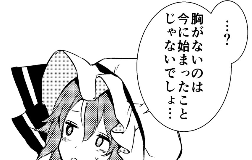 #絵には人柄が表れる 