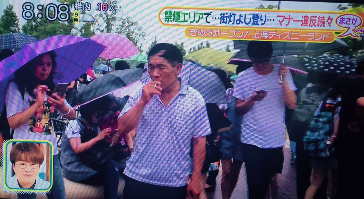 Akari 上海ディズニー開園初日からトラブルとか まじでマナー悪すぎやない トイレのハンドドライヤーでぬれた靴を乾かしたり 靴を履いたまま足をハンドドライヤーの吹き出し口まで上げて乾かすとかありえん Akari 上海ディズニー開園初日からトラブルとか まじでマナー悪すぎやない トイレのハンドドライヤーでぬれた靴を乾かしたり 靴を履いたまま足をハンドドライヤーの吹き出し口まで上げて乾かすとかありえん