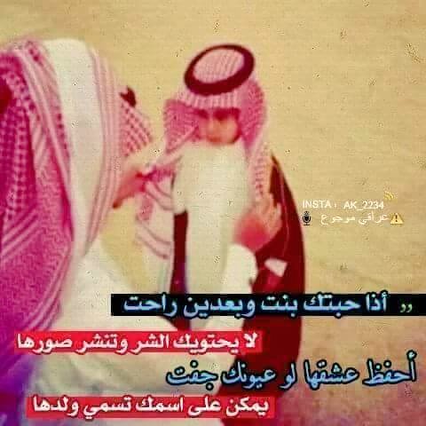 للناس عرضٍ لاتسولف عن العرض
.  من جاب طاري الناس جابوا بطاريه 
والله يا أحقر رجل ف كوكب الأرض 
.