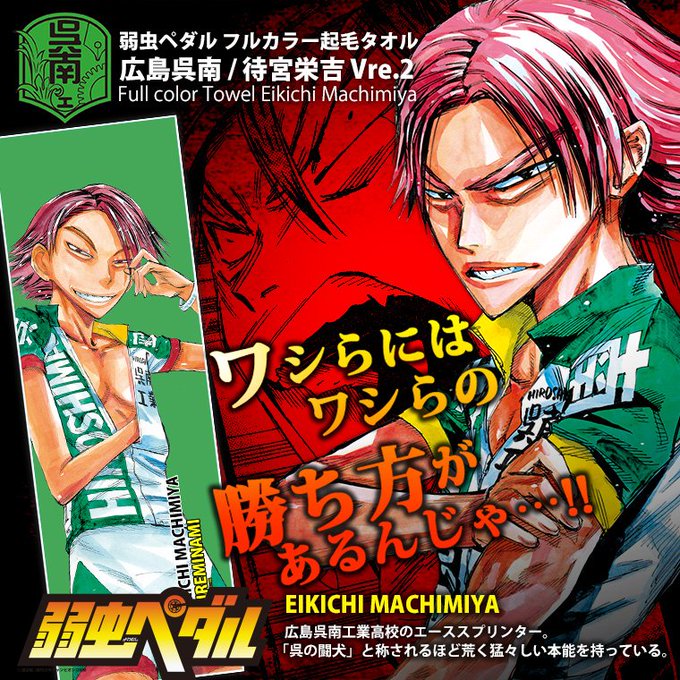 呉南のtwitterイラスト検索結果