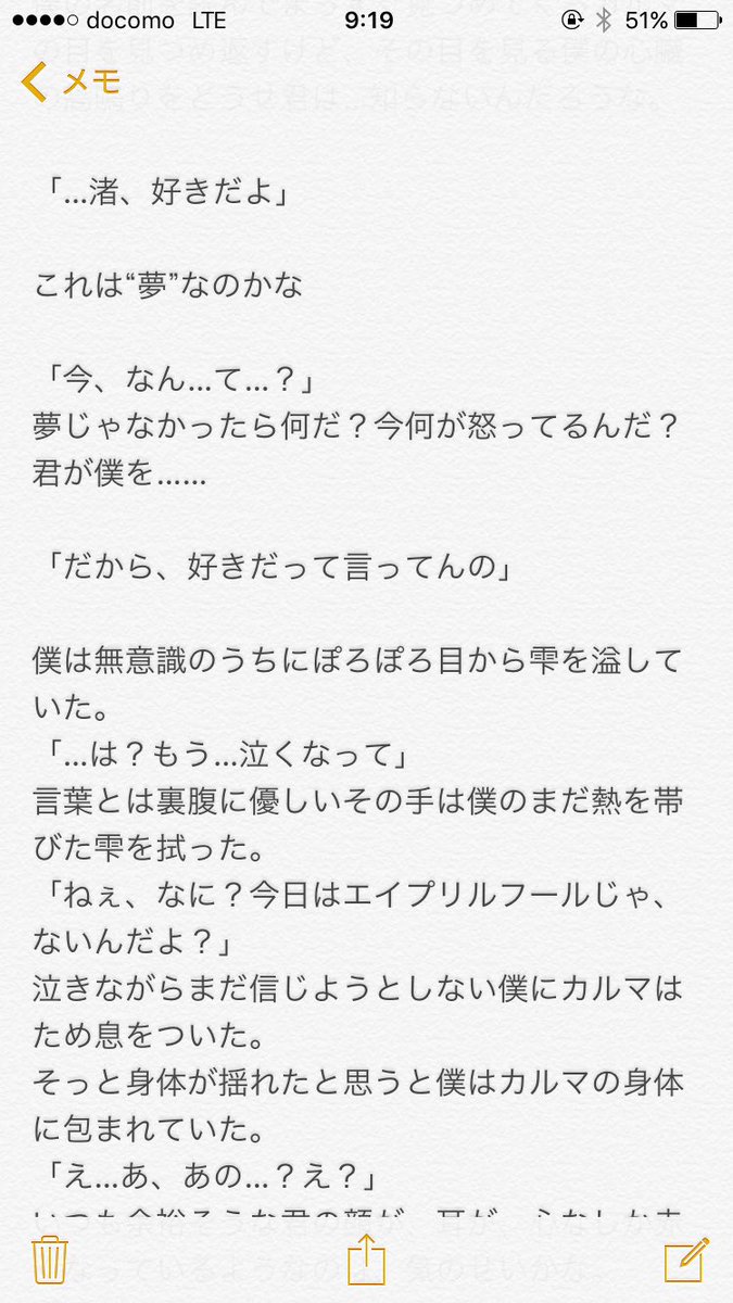 鬼 滅 の 刃 暗殺 教室 夢 小説